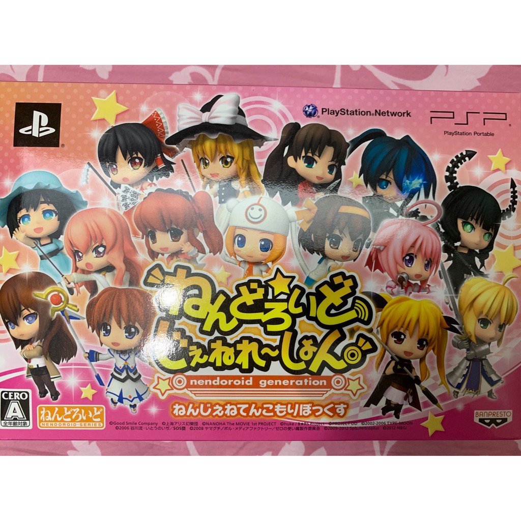 Psp 黏土人新世代ねんどろいどじぇねれ しょん日版附特典 蝦皮購物
