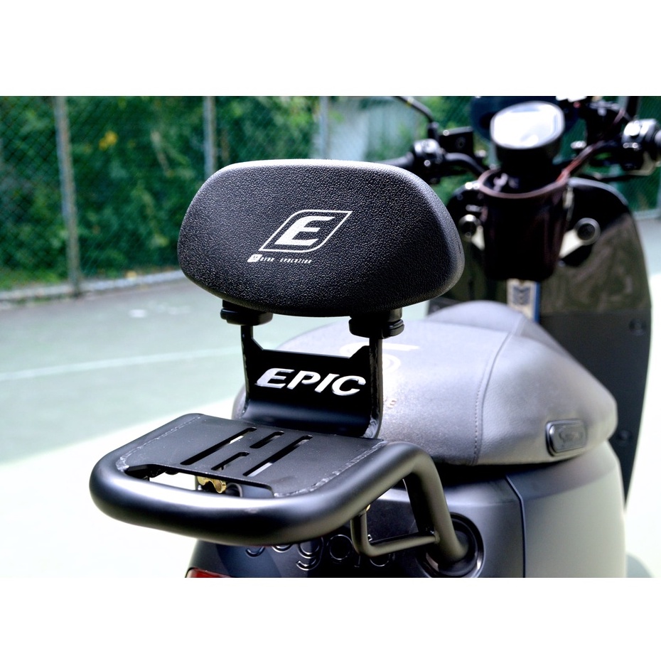 EPIC GOGORO2 S2 Delight EC05 可調式 伸縮 後靠背 小饅頭 後貨架 貨架 漢堡架 饅頭 腰靠