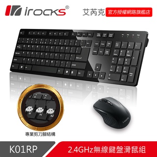 irocks K01RP 2.4GHz 無線鍵鼠組-黑色