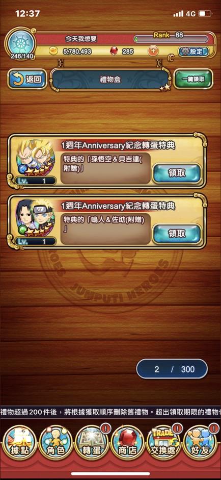 全蝦皮最便宜 Jumputi Heroes 英雄氣泡 比我便宜 通知我殺價給你 便宜實惠 清單任選 蝦皮購物