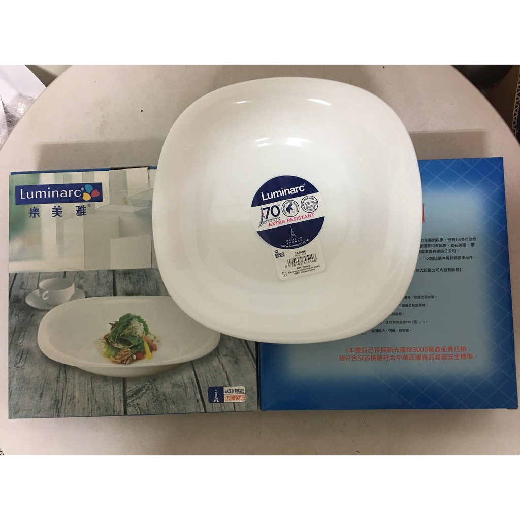 Luminarc 法國樂美雅 卡潤系列 強化餐盤 21cm