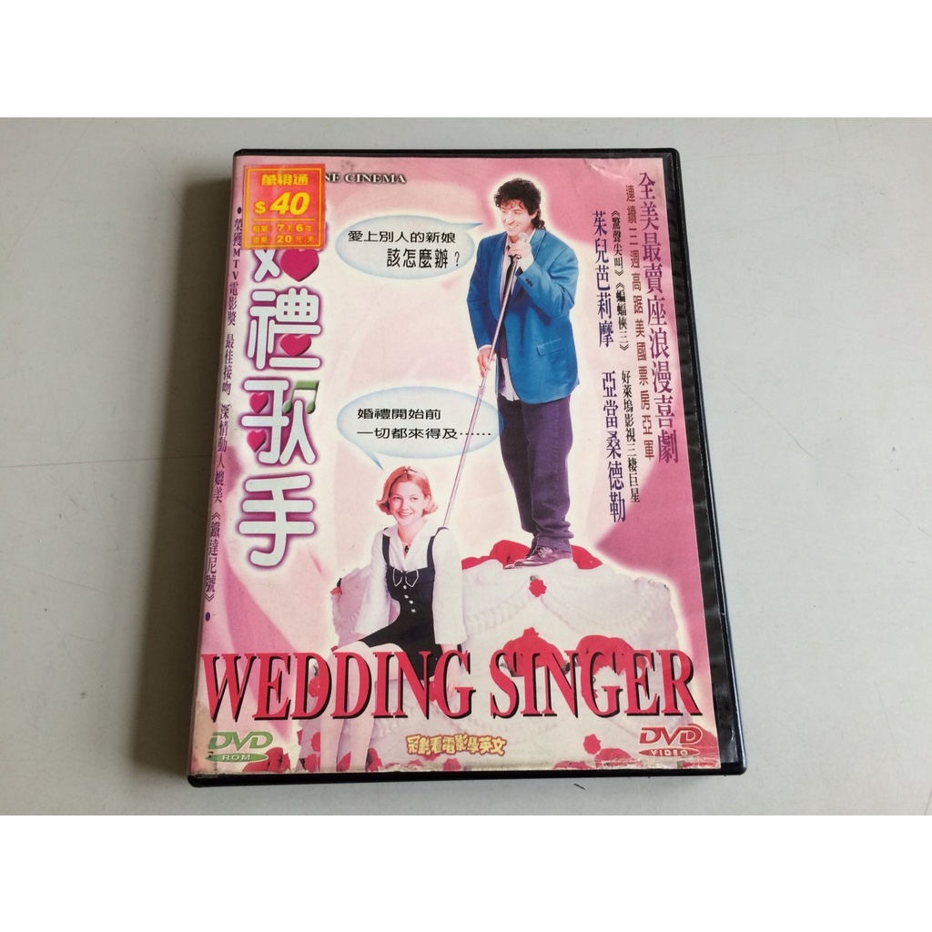 婚禮歌手 優惠推薦 22年2月 蝦皮購物台灣