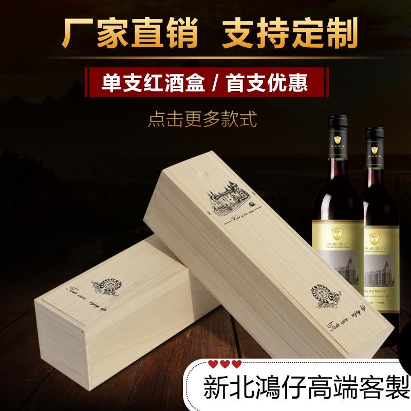 中古 名入れ日本酒 金陵 煌金陵 純米大吟醸酒 7ml 木箱入包装 Shipsctc Org