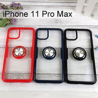 清倉價~指環支架保護殼 iPhone 11 Pro Max (6.5吋)