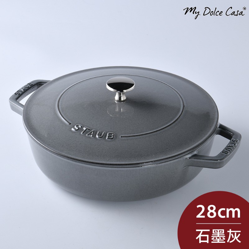 Staub 水滴型多功能燉鍋 鑄鐵鍋 勾紋鍋 迴力釘點 28cm 3.7L 石墨灰[AKJ15]