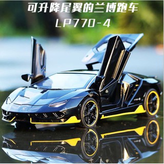 模擬合金模型車 藍寶堅尼LP770豪華跑車 可開門 迴力車 聲光效果賽車 模型車 發票 臺灣出貨