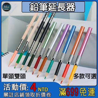 學業鉛筆 優惠推薦 21年6月 蝦皮購物台灣