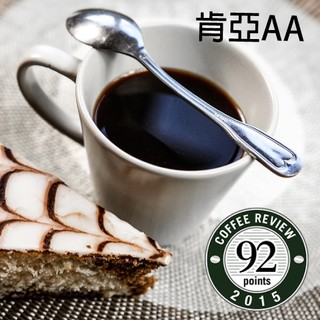 【ㄧ本庄園】非洲區莊園精品咖啡豆《肯亞 AA 頂級咖啡》半磅裝 一磅裝 任選