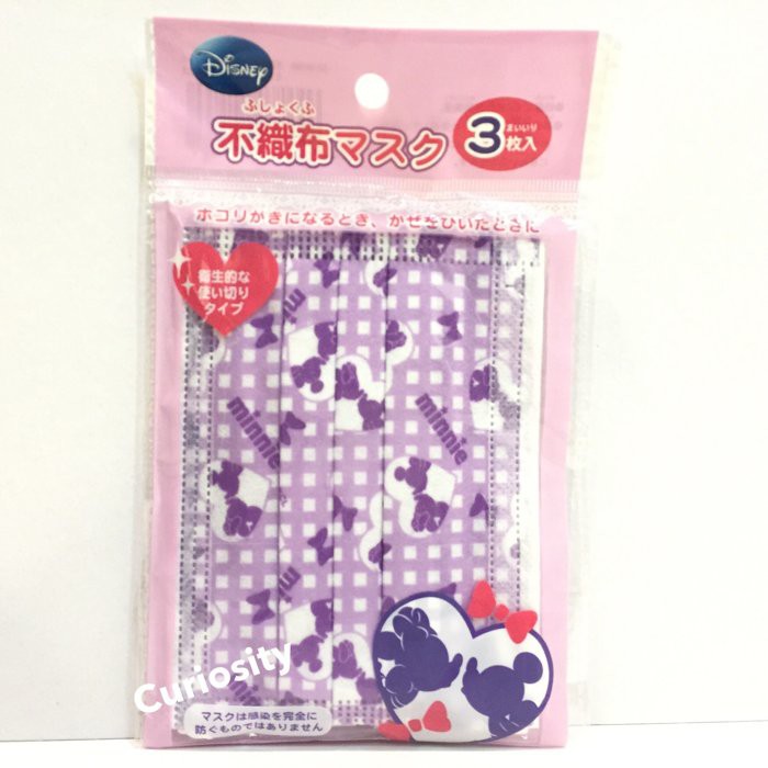 【O.t.W】日本DISNEY迪士尼 紫色米奇米妮相親相愛三層不織布口罩(三入) $80↘65