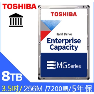 【含稅公司貨】TOSHIBA東芝 企業碟 8TB 3.5吋 硬碟 (MG06ACA800E) 8T