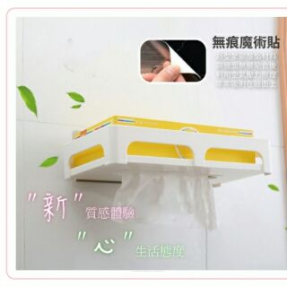 抽取式衛生紙架+強力無痕貼/組