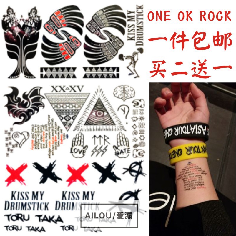 百款紋身貼紙任你選 One Ok Rock明星周邊紋身貼定制手邊手臂紋身taka S防水男女應援重磅超質感 蝦皮購物