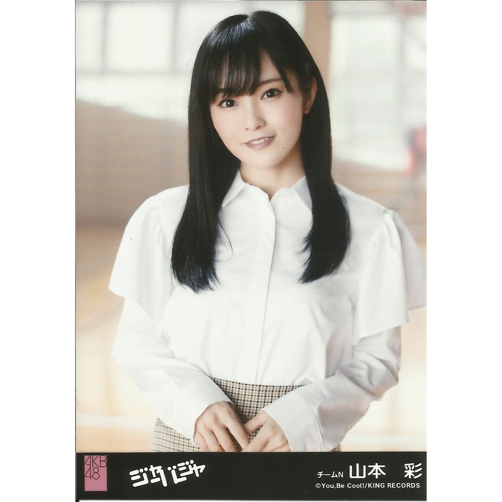 Akb48 Nmb48 山本彩ジャーバージャ劇場盤生寫真 蝦皮購物