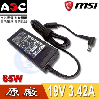 MSI變壓器-微星65W, 2.5-5.5 , 19V , 3.42A ,CR600, CR6000, CR700