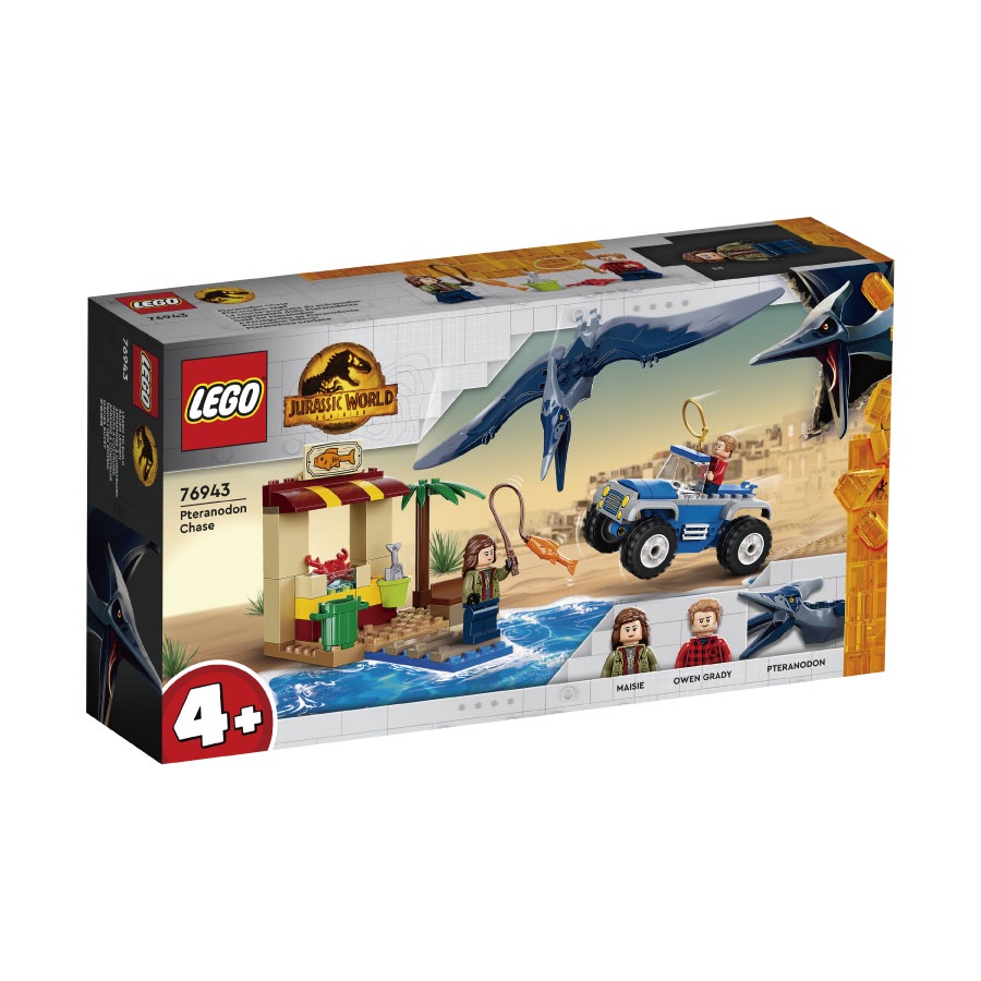 LEGO樂高侏羅紀世界系列 Pteranodon Chase 76943 ToysRUs玩具反斗城