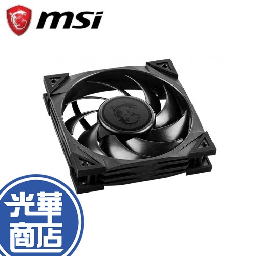 MSI 微星 MEG SILENT GALE P12 靜音風扇 散熱風扇 PWM 機殼風扇 光華商場