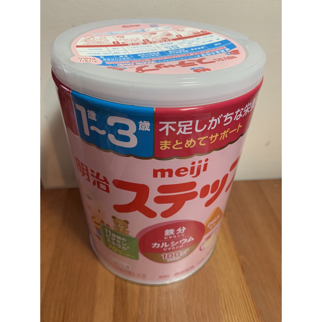 【現貨】日本明治奶粉 1-3歲