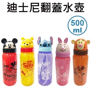 Disney 迪士尼 造型翻蓋水壺 周邊精品 豬帽子模型玩具