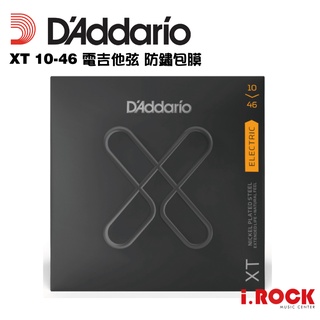 【公司貨】Daddario XT 10-46 電吉他包覆弦 【i.ROCK 愛樂客樂器】XTE1046