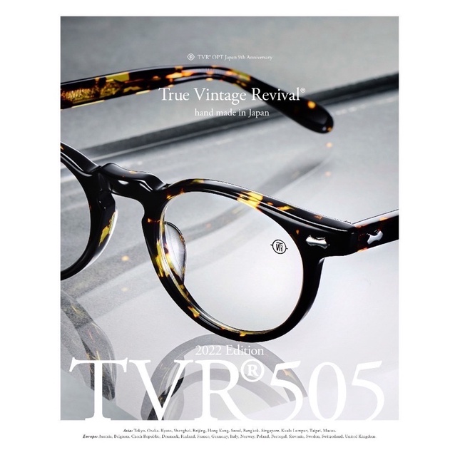 『睛湛眼鏡』TVR505 2022最新版本 經典圓框