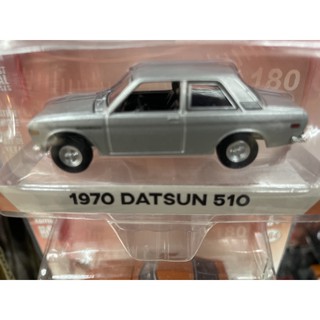 《模王》 1/64 美國綠光 模型合金車 1970 Datsun 510