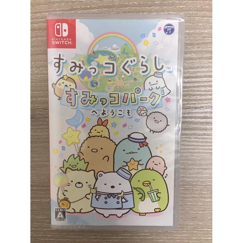 全新switch Ns遊戲角落萌寵歡迎來到角落生物樂園角落生物日文日版 歡樂交易屋 蝦皮購物