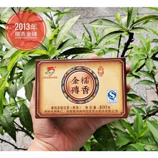 糯香金磚普洱茶緊壓茶(熟茶),2013年生產,使用早春喬木青毛茶,影片呈現,重量400公克,買到賺到,錯過可惜.