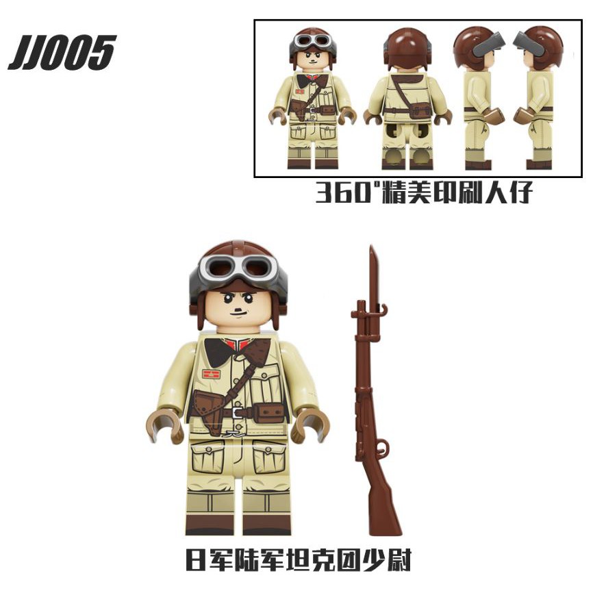 阿樂積木人偶單隻JJ005 二戰日軍刺槍鋼盔日本士兵軍事二戰第三方人偶相 