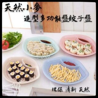 現貨/小麥秸稈/餐盤/扇子造形餐盤/小麥桔梗/環保/早餐盤/水果盤/餃子盤