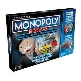 【W先生】孩之寶 地產大亨 MONOPOLY 大富翁 桌遊 超級電子銀行版 中文版 電子銀行機 HE8978