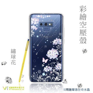 (現貨在台,中永和可面交) Samsung Galaxy Note 9施華洛世奇水晶 彩繪空壓殼軟殼【繡球花】