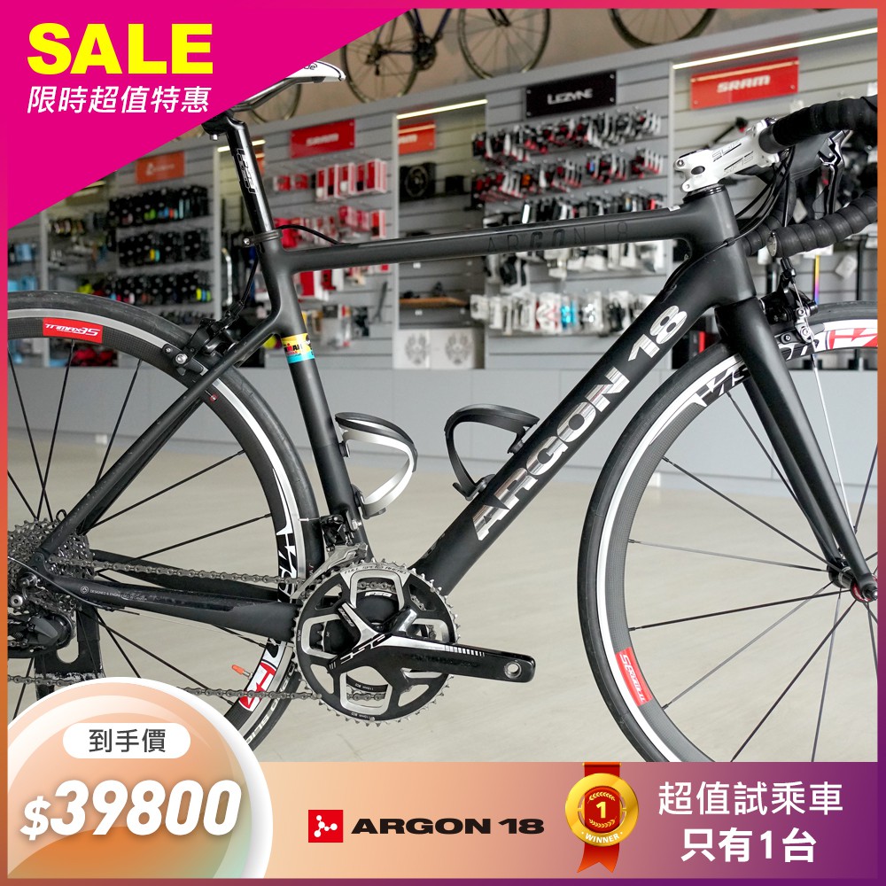 argon 18 go