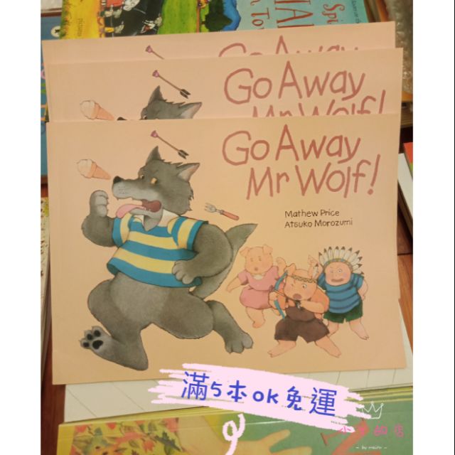 廖彩杏書單go away mr wolf快走開大灰狼先生英文繪本