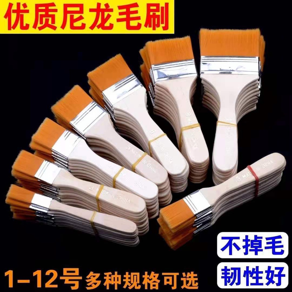 黃毛尼龍板刷 排刷 筆刷 毛刷 燒烤刷 水粉丙烯水彩油畫刷 油漆刷 清潔軟毛刷 鍵盤清潔刷 除塵刷