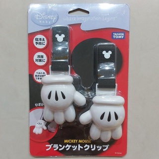 Disney迪士尼推車棉被夾