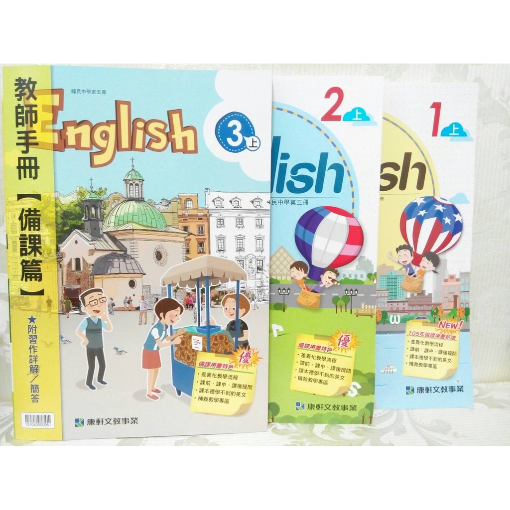 課本習作解答 優惠推薦 21年6月 蝦皮購物台灣