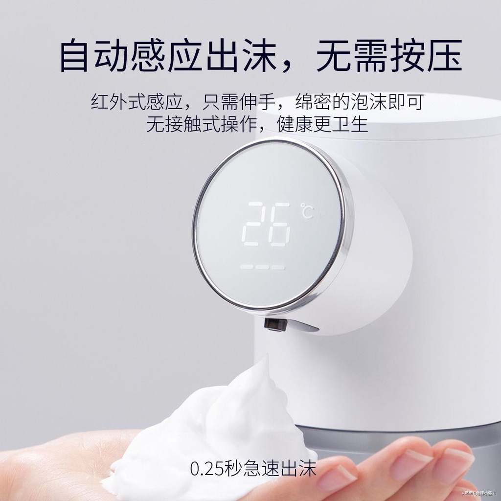 免接觸 自動感應 自動皂液器皂液機紅外線感應智能自動泡沫洗手機桌面廚房家用