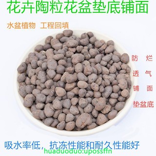 鹿沼土 優惠推薦 21年7月 蝦皮購物台灣