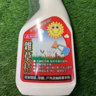 雜草枯-免稀釋噴霧瓶500ml 無毒除草劑 可分解殺草劑