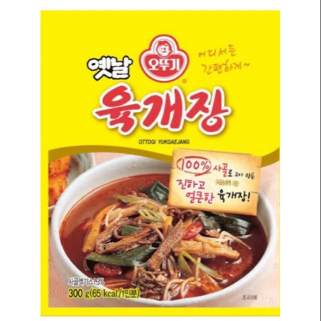 （現貨）韓國OTTOGI不倒翁加熱即食辣牛肉湯
