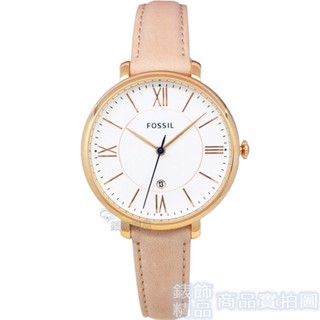 FOSSIL ES3988手錶 白麵 玫瑰金框 粉色錶帶 36mm 女錶【澄緻精品】