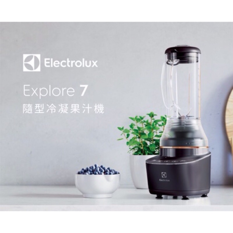 Electrolux 伊萊克斯 主廚系列 果汁機 E7CB1-53GB