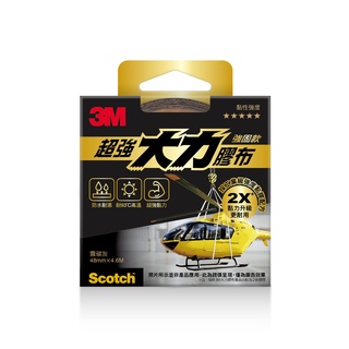 【Dr.Life生活館】3M超強大力膠布-強固款48mmX4.6M #2805(霧碳灰 ).露營必備.修補膠帶