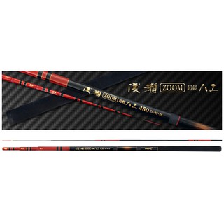 淺瀨八工竿的價格推薦 2021年12月 比價撿便宜