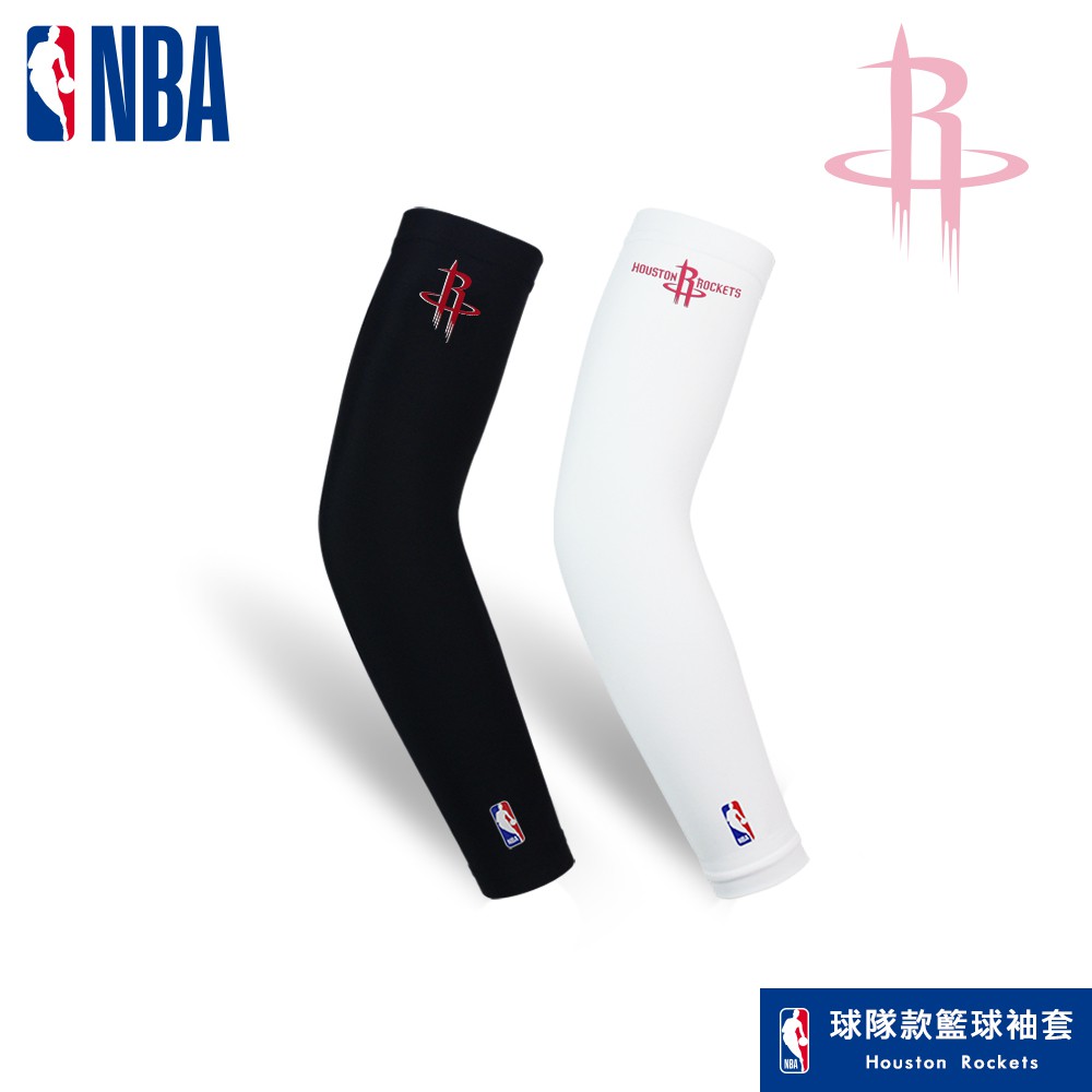 NBA袖套 運動護臂 籃球袖套 火箭隊 運動袖套(黑/白)  NBA運動配件館