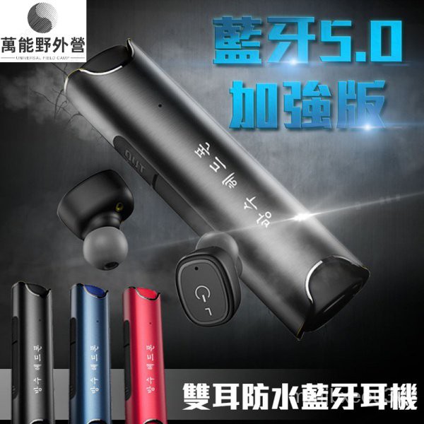 現貨不用等 台灣原廠公司貨 全防水ipx7 吸磁式雙耳無線藍芽耳機藍牙耳機youngfly S2藍芽耳機 Yahoo奇摩拍賣