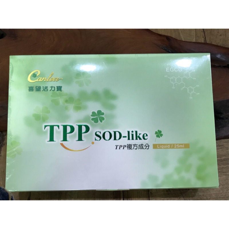 喜望活力寶TPP SOD-like飲品 25毫升/30顆/盒