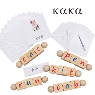 立方體玩具拼寫單詞英語學習遊戲卡認知字母魔方教具【KAKA】