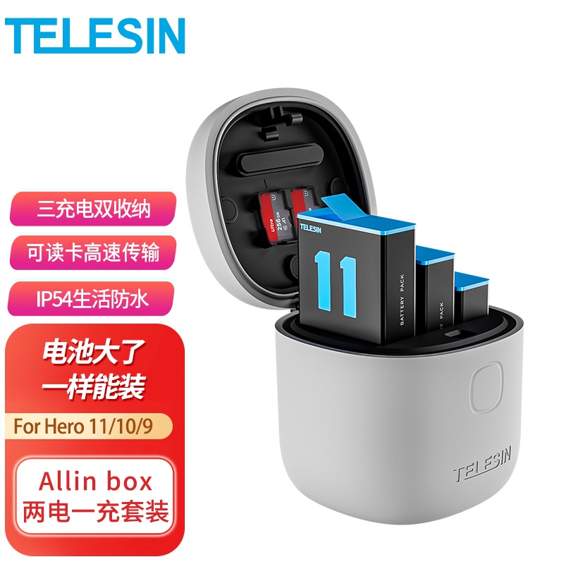 TELESIN 3Pack 電池 1750mAh 適用於 GoPro 12 11 10 9 3 槽充電器 TF 讀卡器存