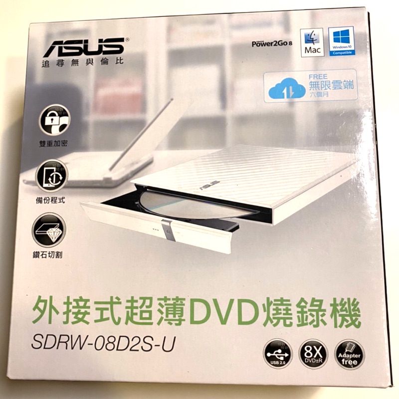 ASUS外接式超薄DVD燒錄機